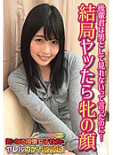 SGSR-34802 DVD封面图片 