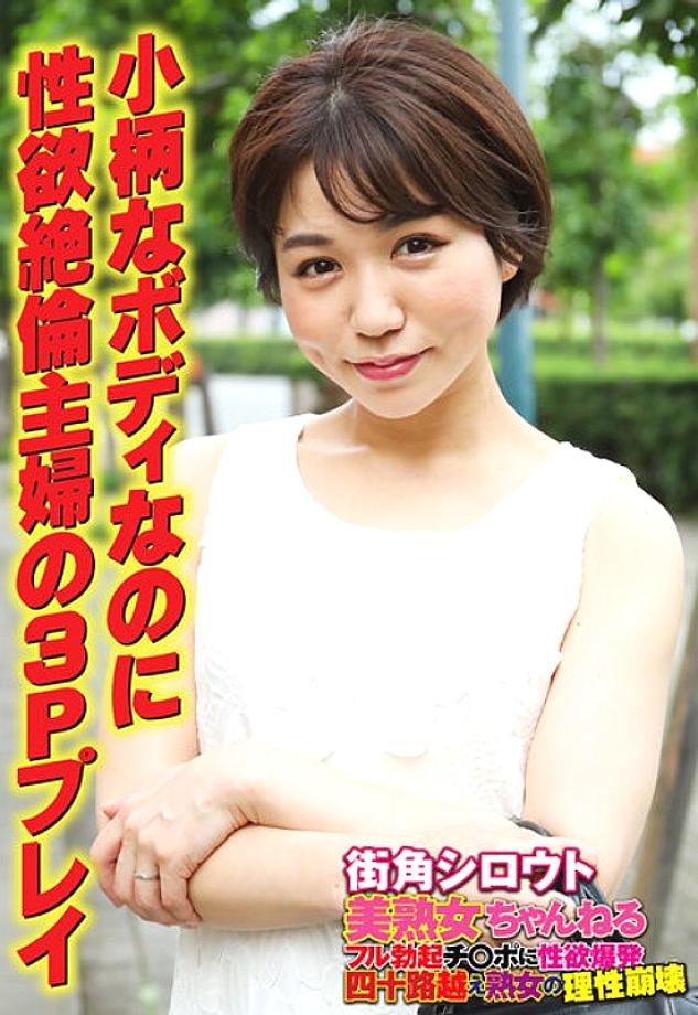 SGSR-34903 DVD Cover