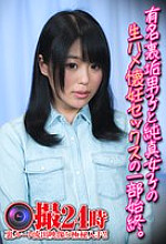 SGSR-35003 DVD Cover