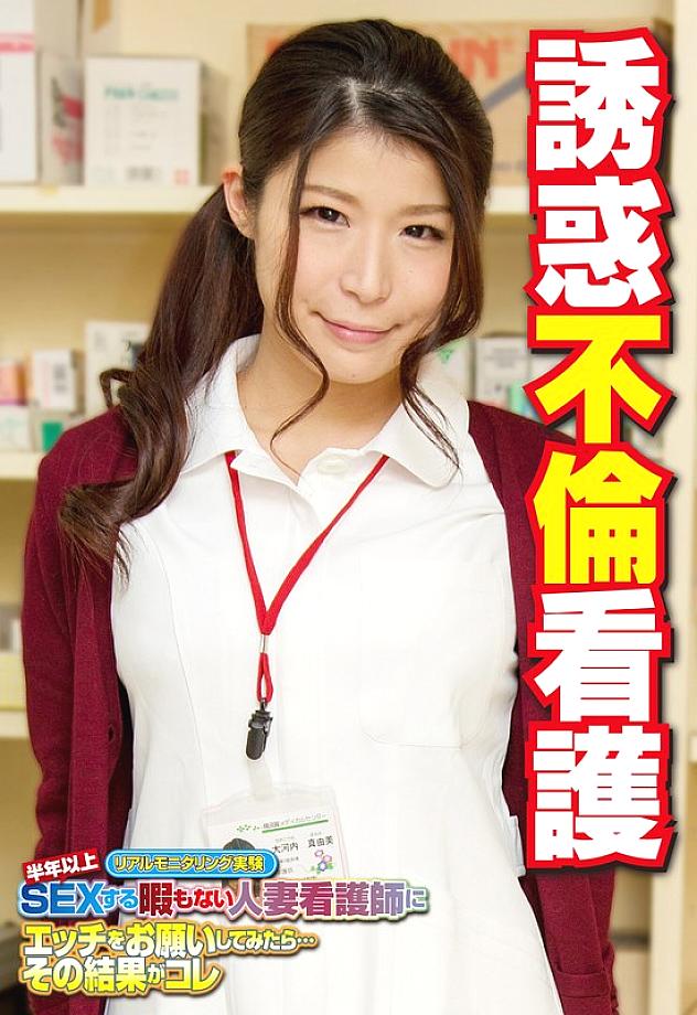SGSR-35205 DVD Cover