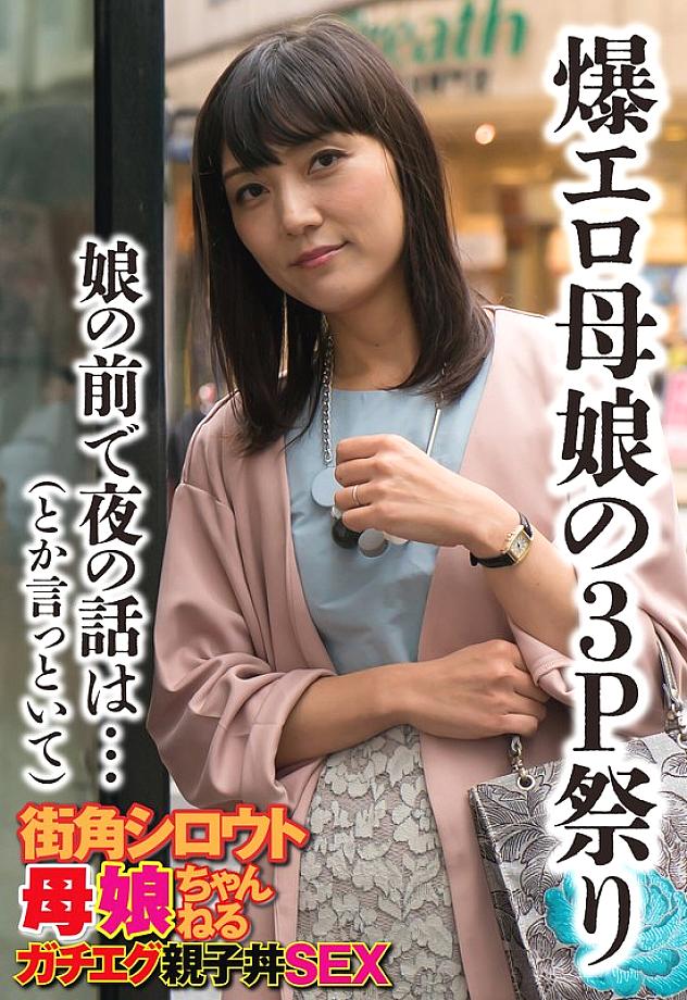 SGSR-35304 Sampul DVD