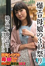 SGSR-35304 Sampul DVD