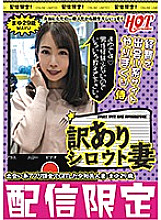 DHT-137 DVD封面图片 