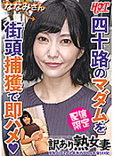 DHT-229 DVD Cover