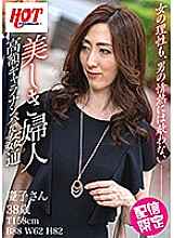 DHT-240 DVDカバー画像