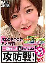 DHT-244 DVD Cover