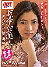 DHT-250 DVD封面图片 