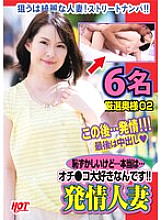 DHT-625 DVD Cover