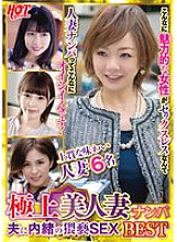 DHT-662 DVDカバー画像