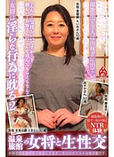 DHT-01025 DVD Cover