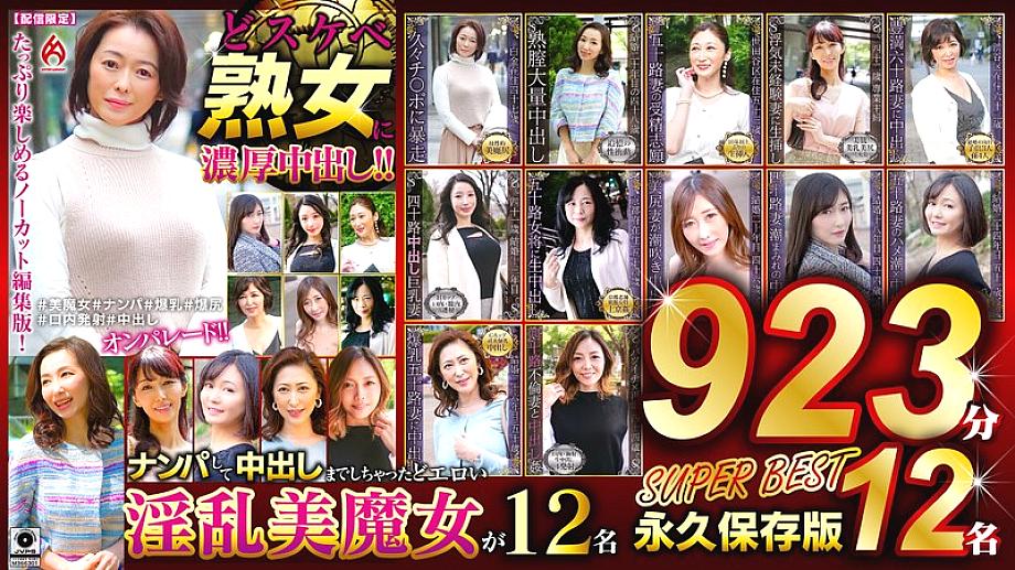 DHT-01139 Sampul DVD