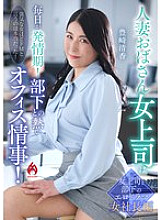DHT-01225 DVD Cover