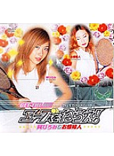 HET-070 DVDカバー画像