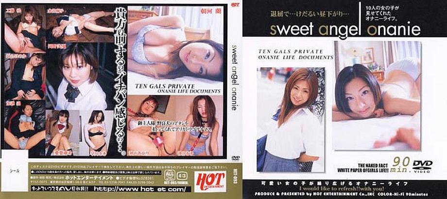 HET-093 DVDカバー画像