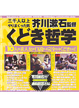 HET-190 DVDカバー画像