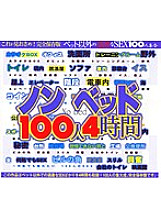 HET-211 DVDカバー画像