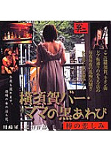 HET-217 DVDカバー画像