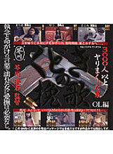HET-323 Sampul DVD
