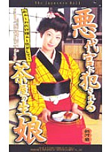 HET-092 DVD封面图片 