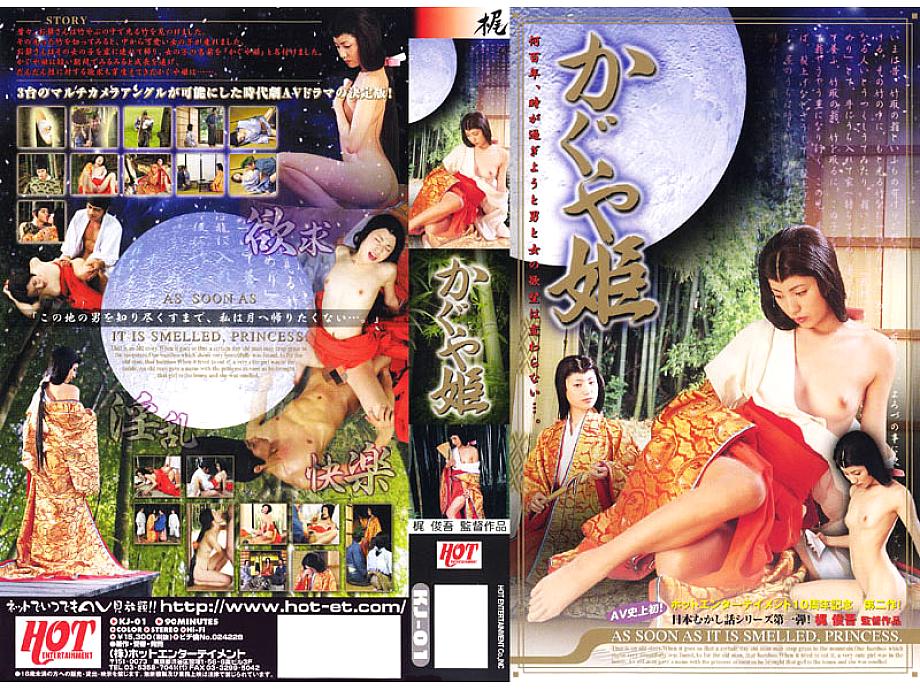HET-139 DVDカバー画像