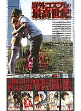 HET-198 DVD封面图片 