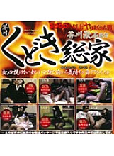 HET-216 DVD封面图片 