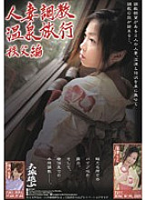 HET-363 Sampul DVD