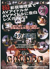 HET-435 DVD封面图片 