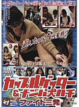 HET-436 Sampul DVD
