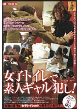 HET-581 DVD Cover
