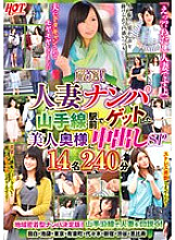 HEZ-421 DVD Cover