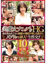 HEZ-769 DVD Cover