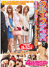 HF-107 DVD Cover