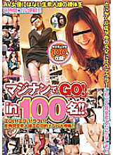 HF-057 DVD封面图片 