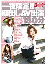 HIS-004 DVD Cover