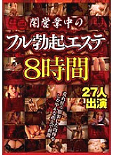 HKM-063 DVD封面图片 