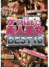 HKM-008 DVD封面图片 