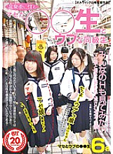 RVY-001 DVDカバー画像