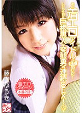 MSK-002 DVDカバー画像