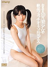 MSK-010 DVD封面图片 