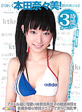PMP-149 DVD封面图片 
