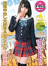 PMP-217 DVD封面图片 