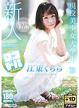 PMP-234 DVD封面图片 
