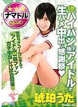 PMS-183 Sampul DVD