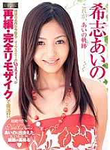 MRMM-010 DVD封面图片 