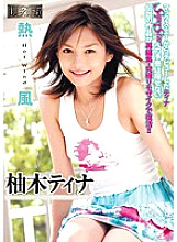 MRMM-012 DVD封面图片 
