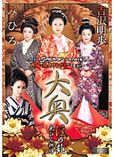 MRMM-014 DVD封面图片 