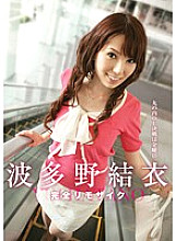 MRMM-031 DVD Cover