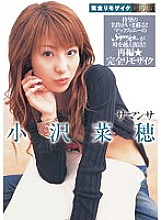 MRMM-033 DVD Cover
