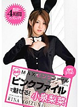PXV-044 Sampul DVD